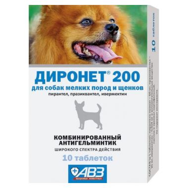 Диронет 200 для собак мелких пород и щенков 1 таблетка