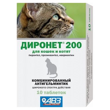 Диронет 200 для кошек и котят 1 таблетка