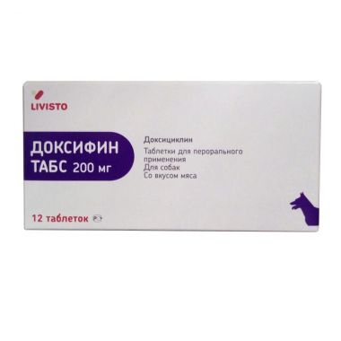 Доксифин 200 мг 12 таблеток