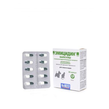 Эмицидин 15 мг 30 капсул