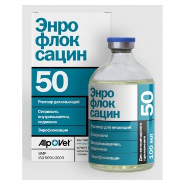 Энрофлоксацин 50 100 мл