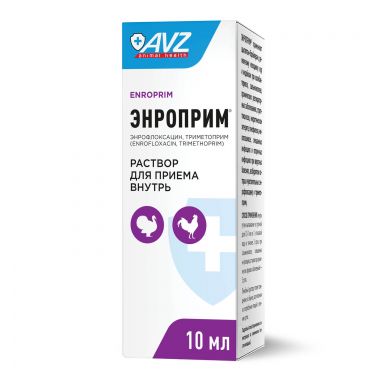 Энроприм 10 мл