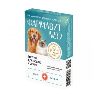 Фармавит Нео Биотин для кошек и собак 90 таблеток