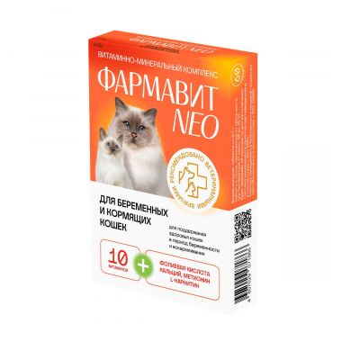 Фармавит Нео для беременных и кормящих кошек 60 таблеток
