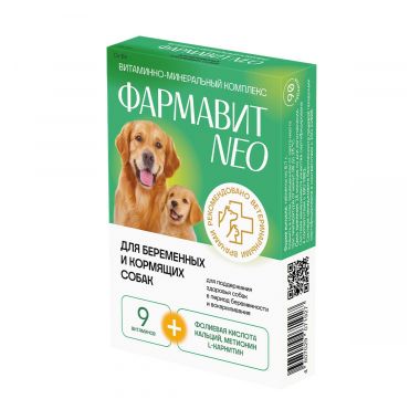 Фармавит Нео для беременных и кормящих собак 90 таблеток