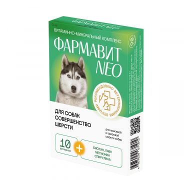Фармавит Нео Совершенство шерсти для собак 90 таблеток