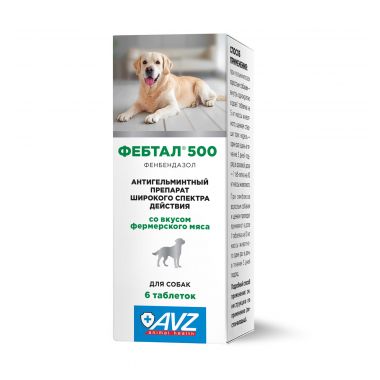 Фебтал 500 для собак
