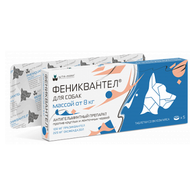 Фениквантел для собак свыше 8 кг 5 таблеток