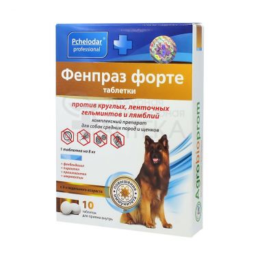 Фенпраз форте для собак 1 таблетка