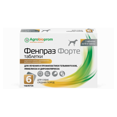 Фенпраз Форте для собак средних пород 6 таблеток