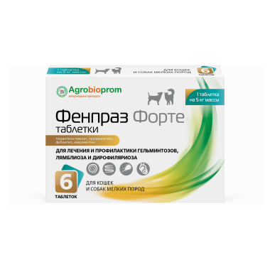 Фенпраз Форте для кошек и собак мелких пород 6 таблеток