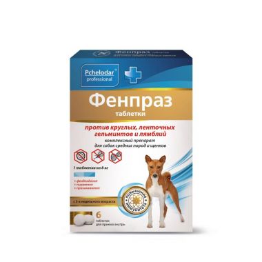 Фенпраз для собак средних пород и щенков 6 таблеток