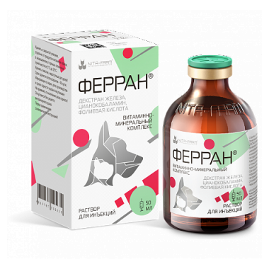 Ферран 50 мл