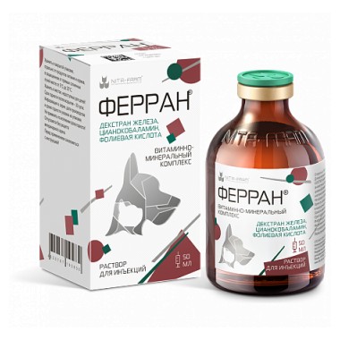 Ферран 50 мл