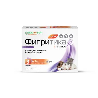 Фипритика капли для щенков и котят до 1 кг 3 пипетки