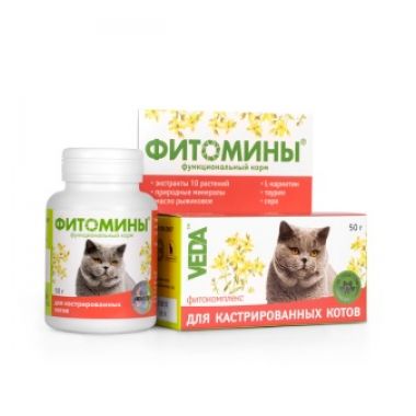 Фитомины для кастрированных котов 100 таблеток