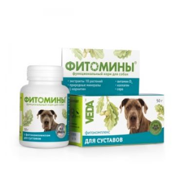 Фитомины для суставов собак 100 таблеток