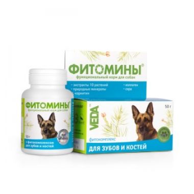 Фитомины для зубов и костей для собак 100 таблеток