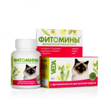 Фитомины для выгонки шерсти для кошек 100 таблеток