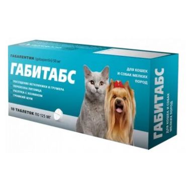 Габитабс 50 мг для кошек и собак мелких пород 10 таблеток