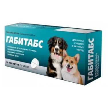 Габитабс 200 мг для собак средних и крупных пород 10 таблеток