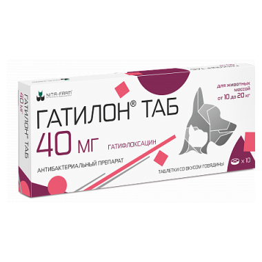 Гатилон ТАБ 40 мг 