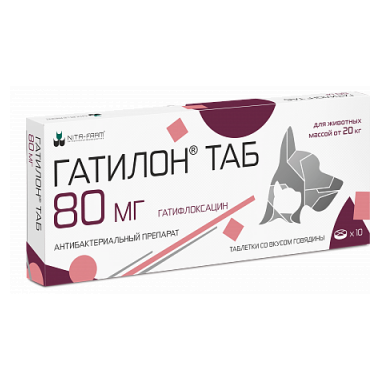 Гатилон ТАБ 80 мг