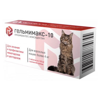 Гельмимакс-10 для кошек весом более 4 кг 1 таблетка