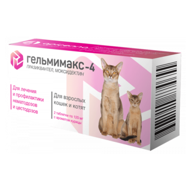 Гельмимакс-4 для кошек весом до 4 кг 1 таблетка