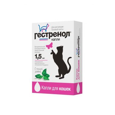 Гестренол капли для кошек 1,5 мл