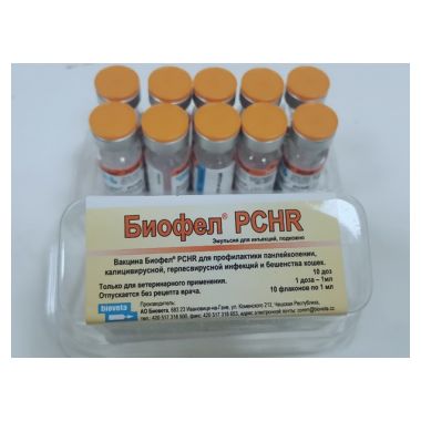 Биофел PCHR 1 доза
