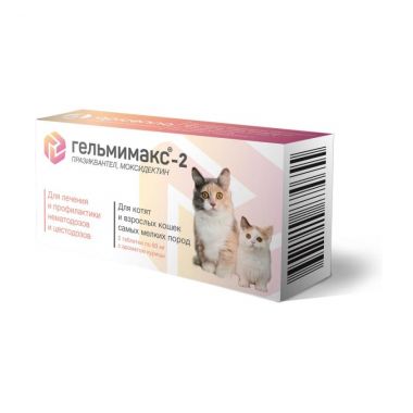 Гельмимакс-2 для котят и кошек до 2 кг 