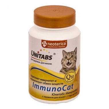 Юнитабс ИммуноКэт с Q10 для кошек 120 таблеток
