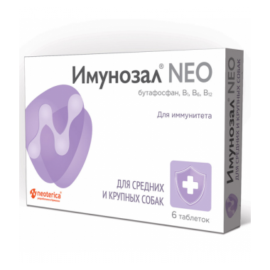 Имунозал NEO таблетки для средних и крупных собак 6 таблеток