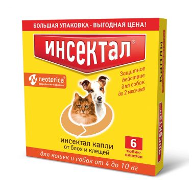 ИНСЕКТАЛ капли от блох и клещей для кошек и собак 4-10 кг 6 пипеток
