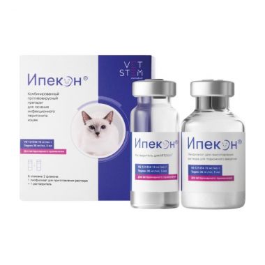 Ипекон 16 мг