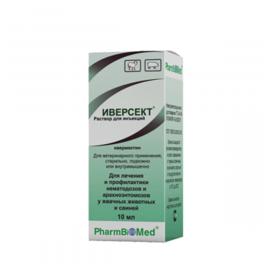 Иверсект 10 мл