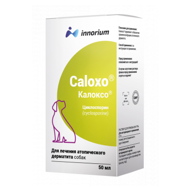 Калоксо 50 мл