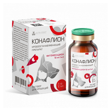 Конафлион 10 мл