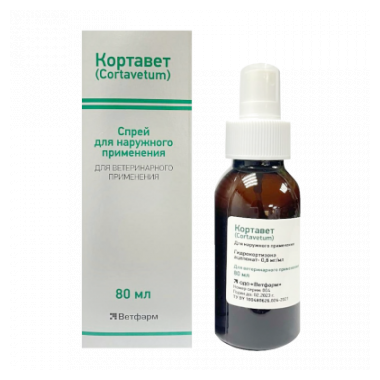 Кортавет спрей 80 мл