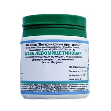 Левомицетиновая мазь 50 г