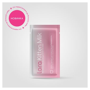 Lora Kitten Milk сухое молоко для котят 30 г