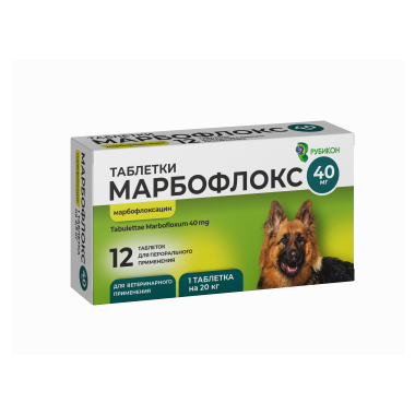 Марбофлокс 40 мг 12 таблеток