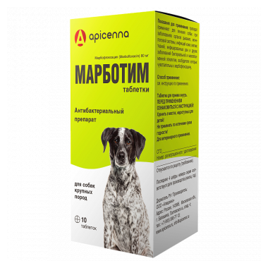 Марботим 80 мг