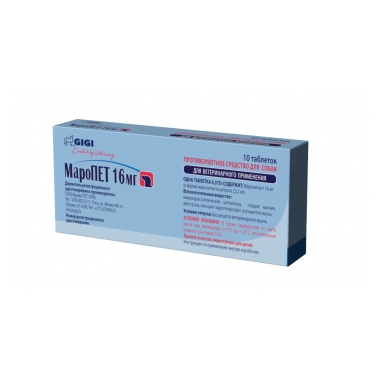МароПет 16 мг таблетки для собак 10 таблеток