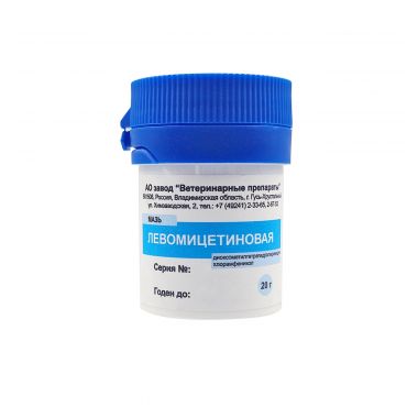 Левомицетиновая мазь 20 г