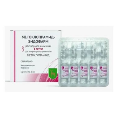 Метоклопрамид-ЭНДОФАРМ 5 ампул