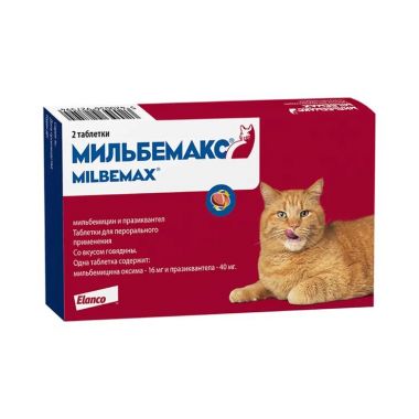 Мильбемакс  для кошек весом более 2 кг 1 таблетка