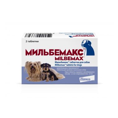 Мильбемакс для щенков и собак весом до 5 кг 1 таблетка