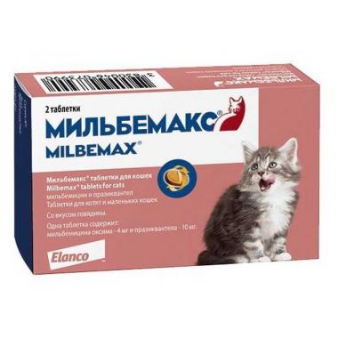 Мильбемакс для котят и кошек весом до 2 кг 1 таблетка